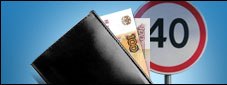 До 1 апреля в Татарстане возможны проблемы при получении информации об оплате штрафов