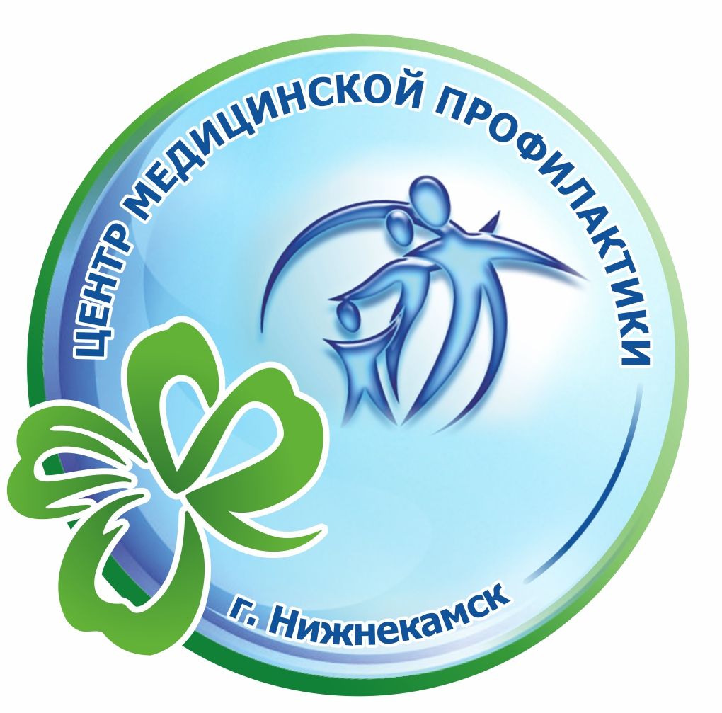 ЛПУ - Государственное автономное учреждение здравоохранения 